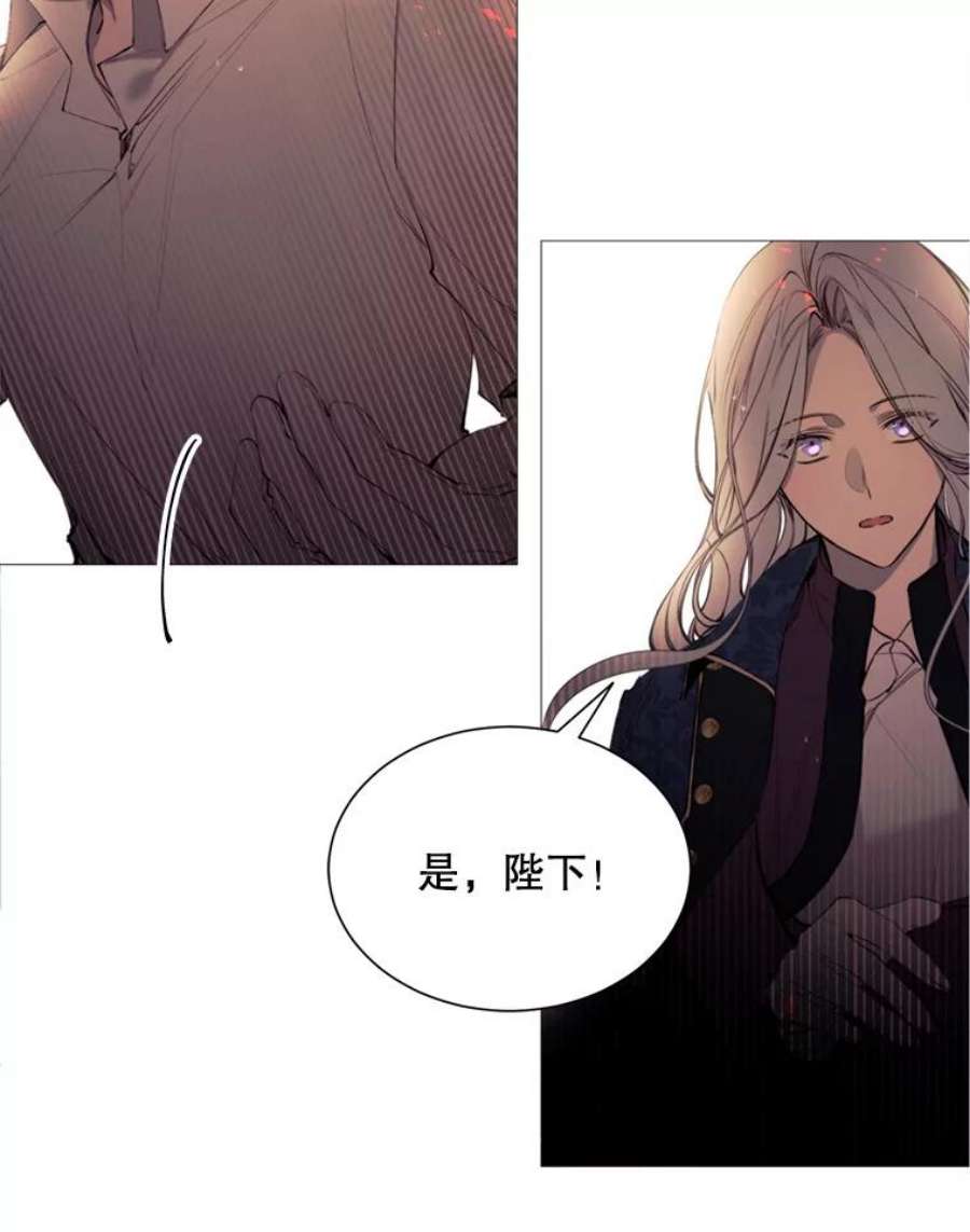 那个恶女需要他37.树林里的危机