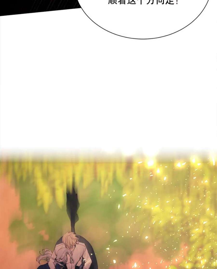 那个恶女需要他37.树林里的危机