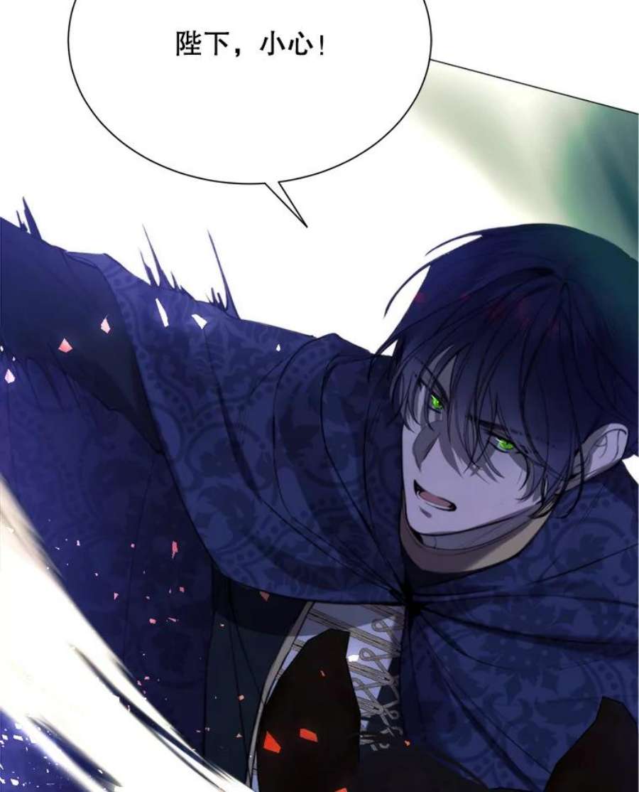 那个恶女需要他37.树林里的危机