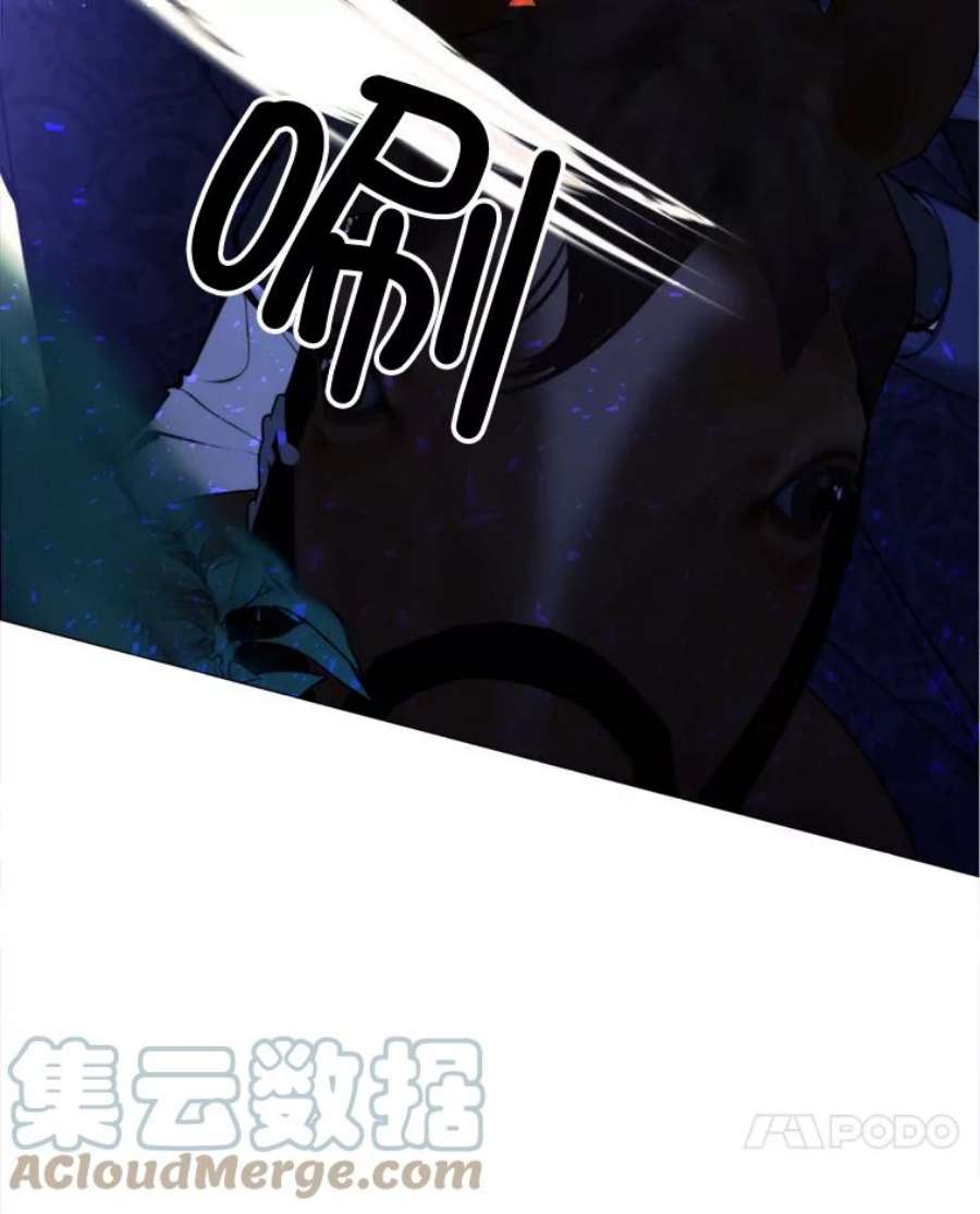 那个恶女需要他37.树林里的危机