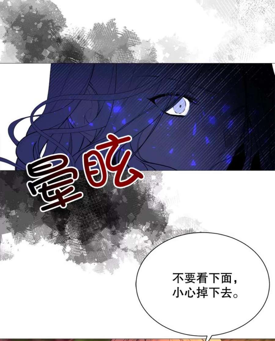 那个恶女需要他37.树林里的危机