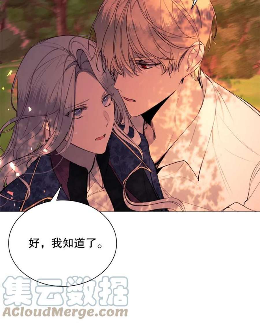 那个恶女需要他37.树林里的危机