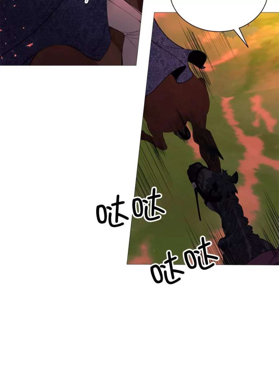 那个恶女需要他37.树林里的危机