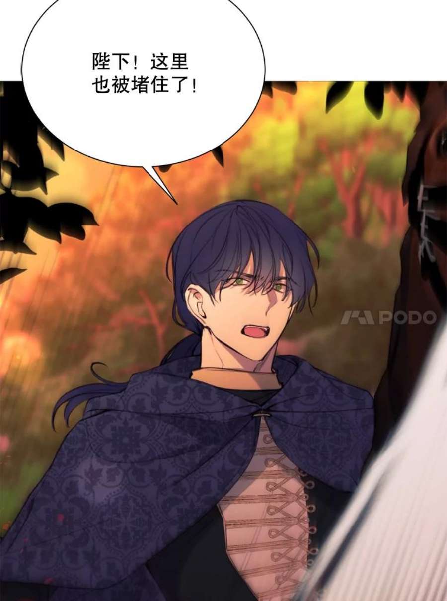 那个恶女需要他37.树林里的危机