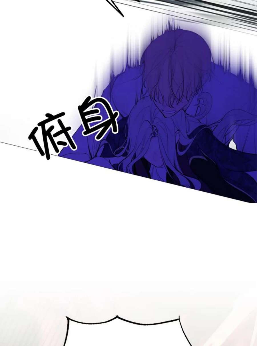 那个恶女需要他37.树林里的危机