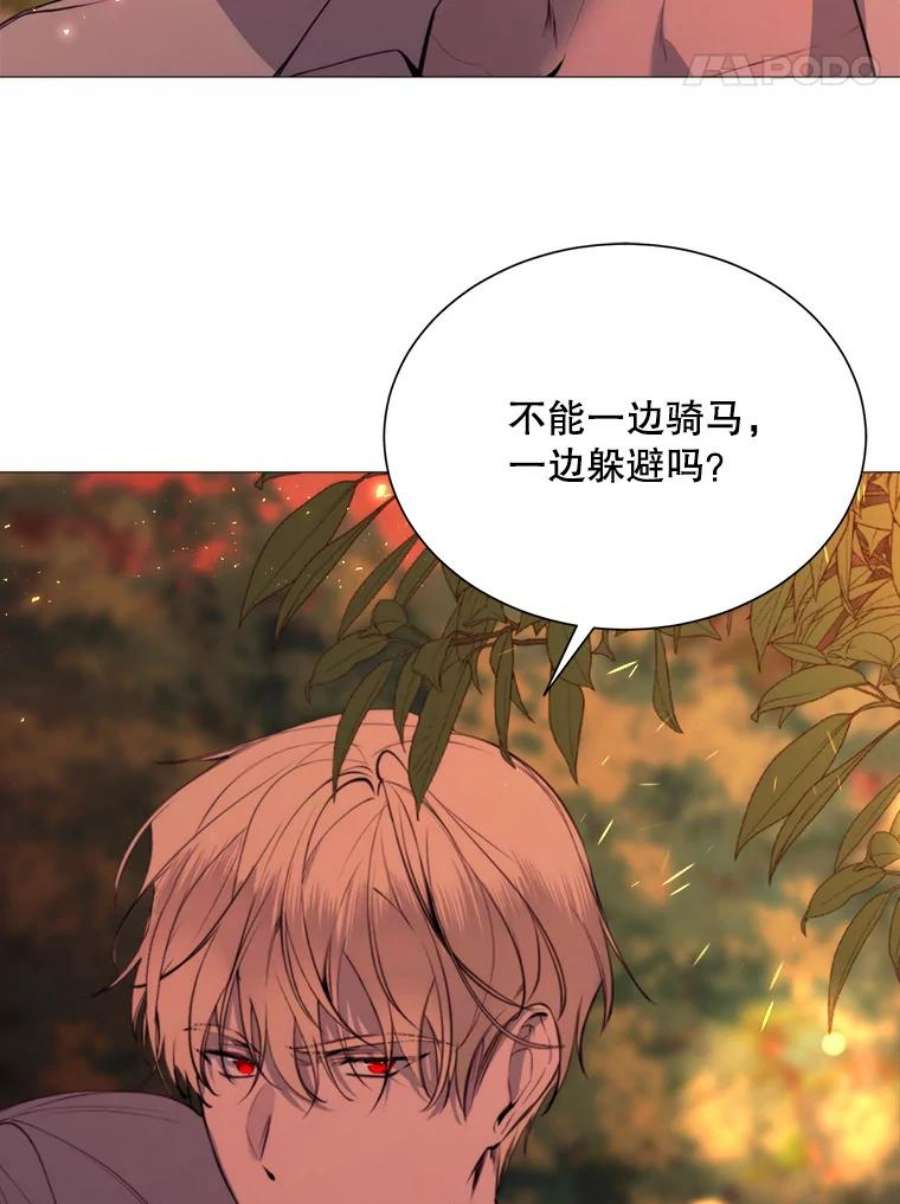 那个恶女需要他37.树林里的危机