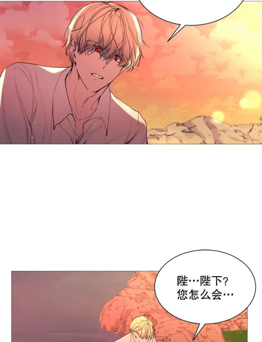 那个恶女需要他37.树林里的危机