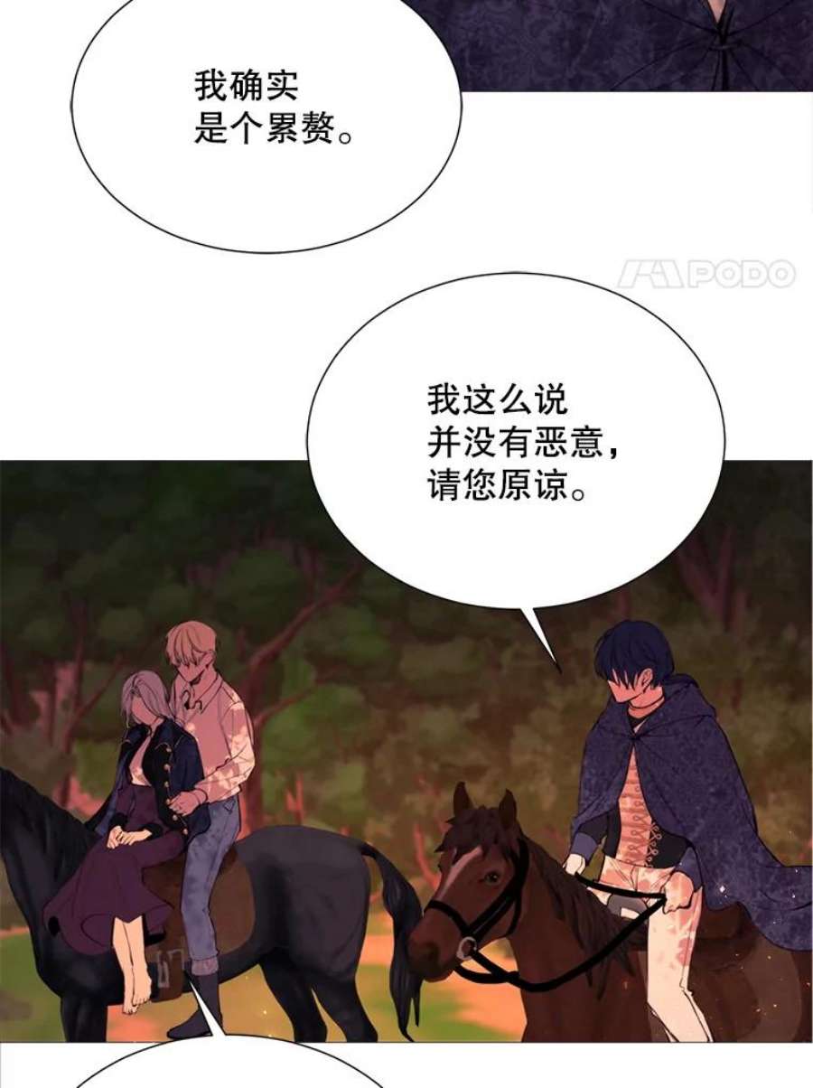 那个恶女需要他37.树林里的危机