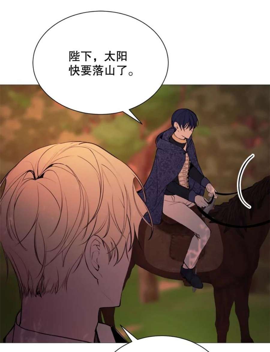 那个恶女需要他37.树林里的危机