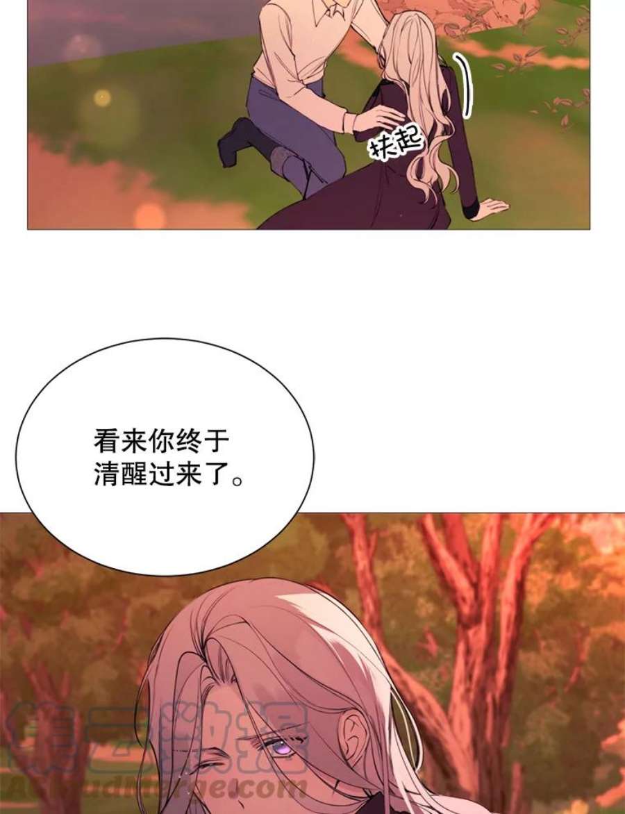 那个恶女需要他37.树林里的危机