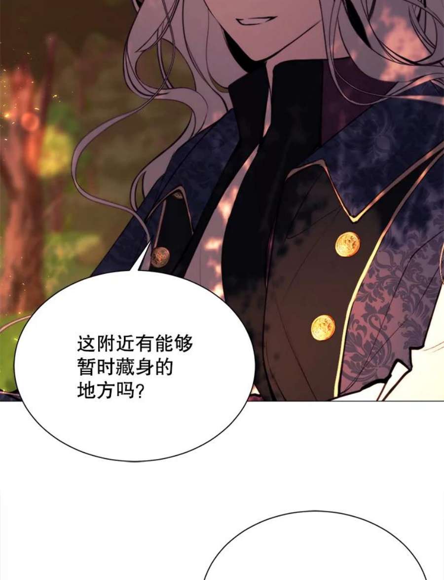 那个恶女需要他37.树林里的危机