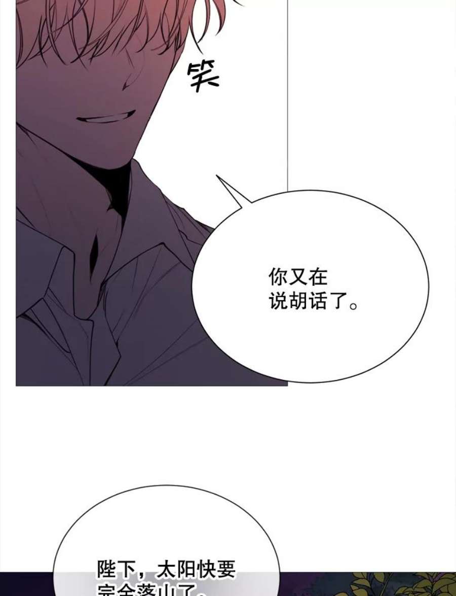 那个恶女需要他37.树林里的危机