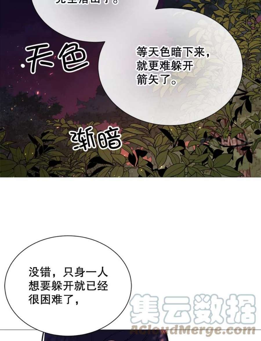 那个恶女需要他37.树林里的危机