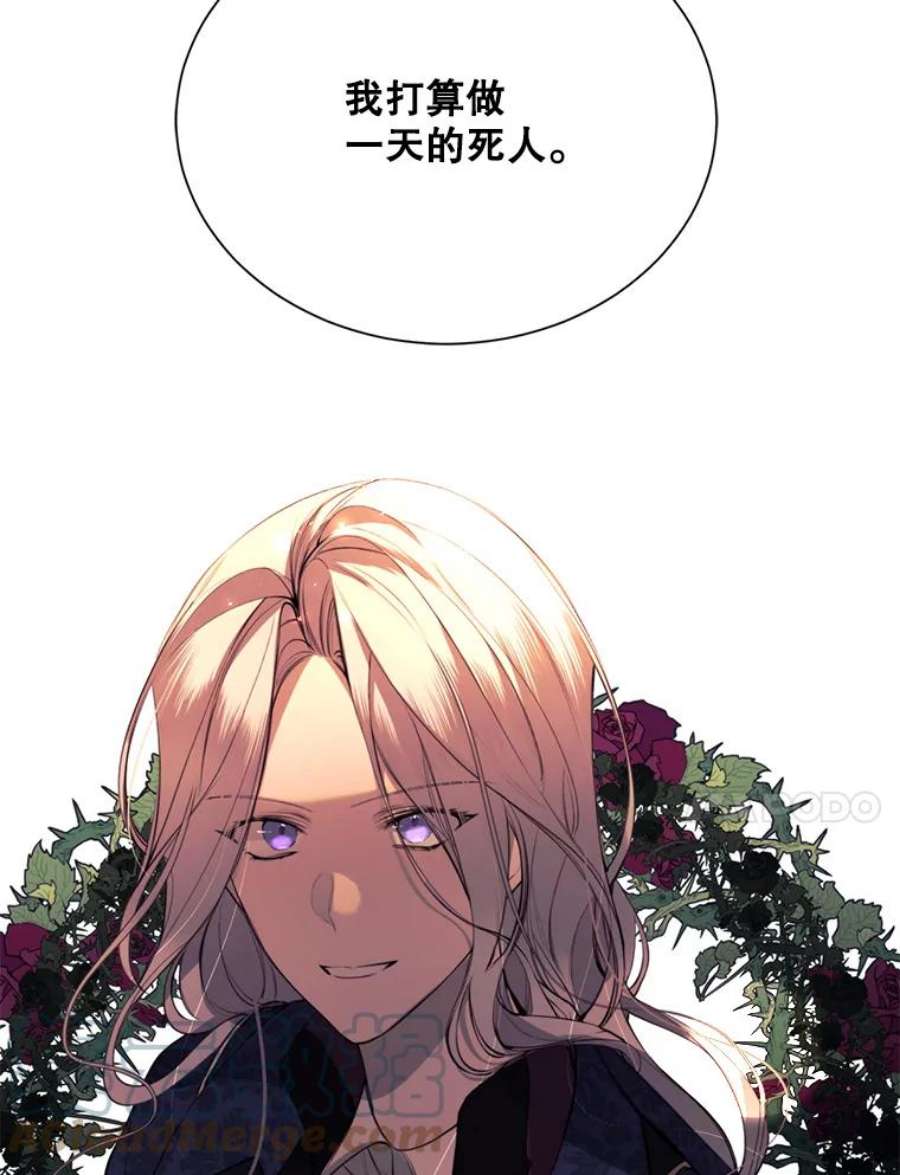 那个恶女需要他37.树林里的危机