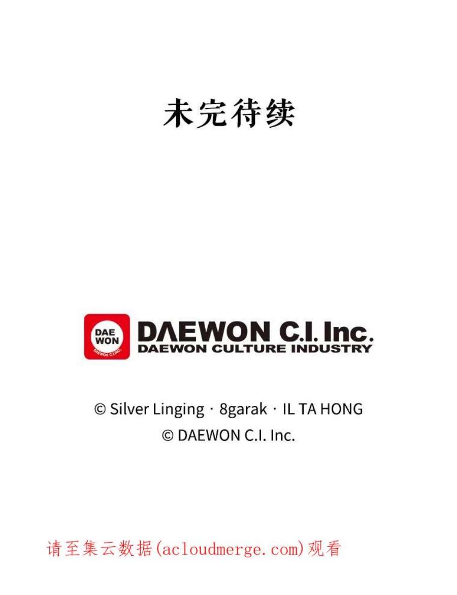 那个恶女需要他37.树林里的危机