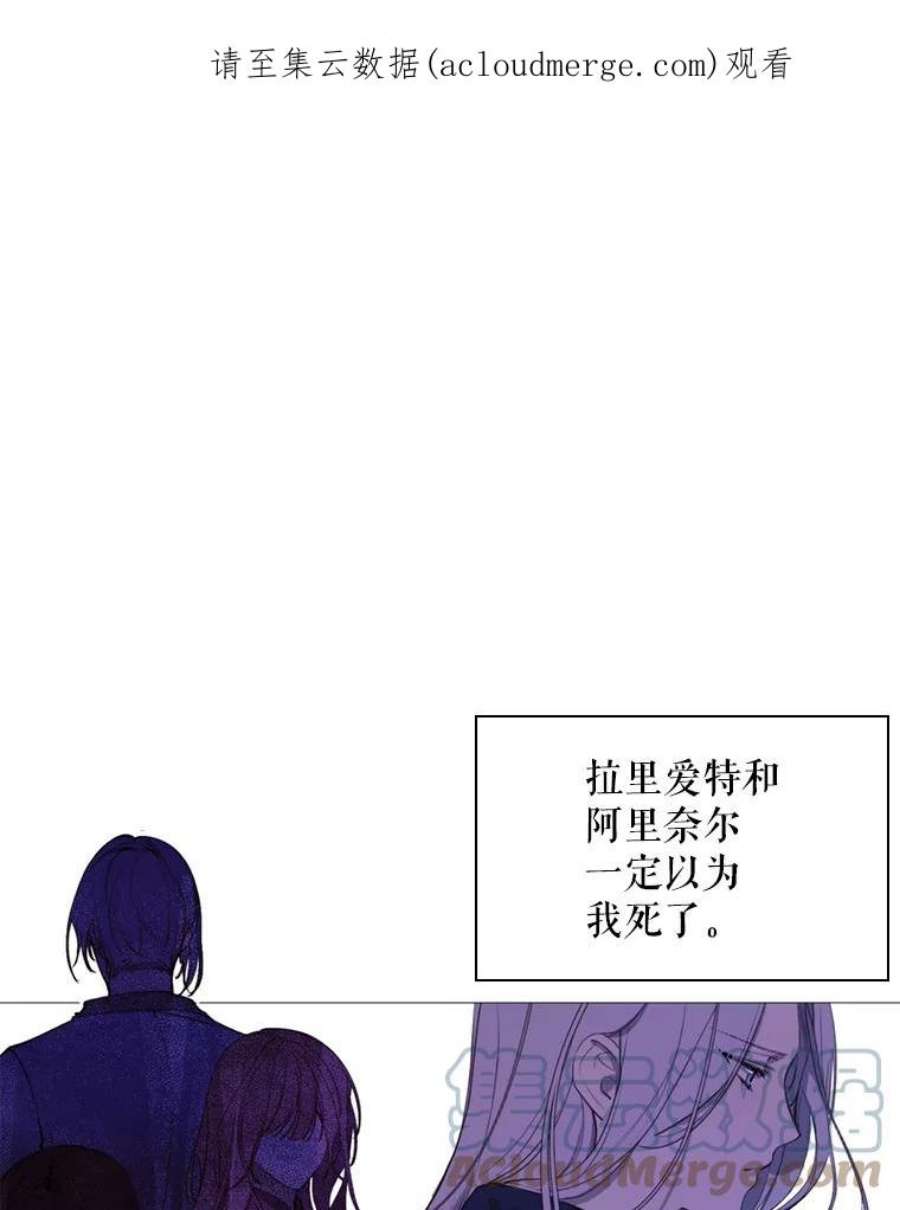 那个恶女需要他38.失踪