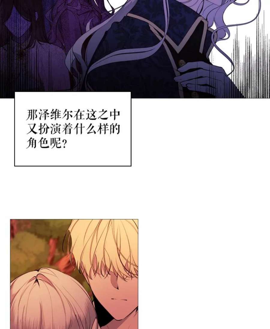 那个恶女需要他38.失踪