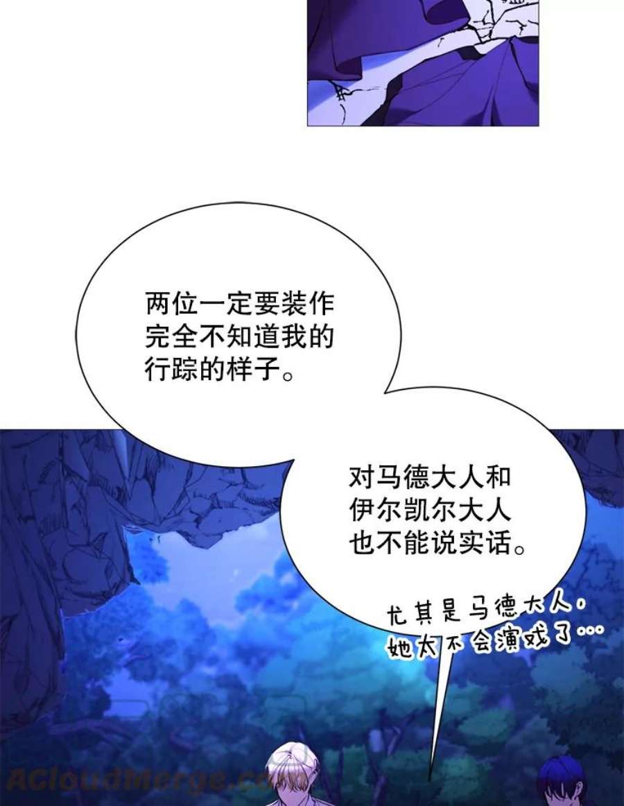 那个恶女需要他38.失踪