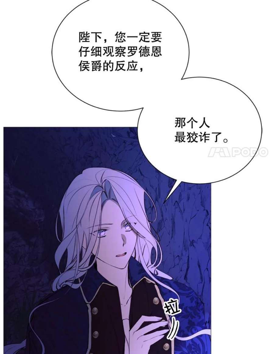 那个恶女需要他38.失踪