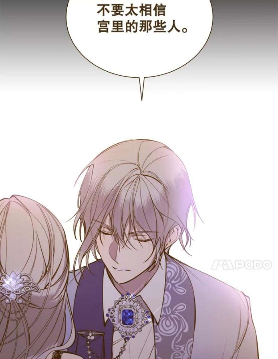 那个恶女需要他38.失踪