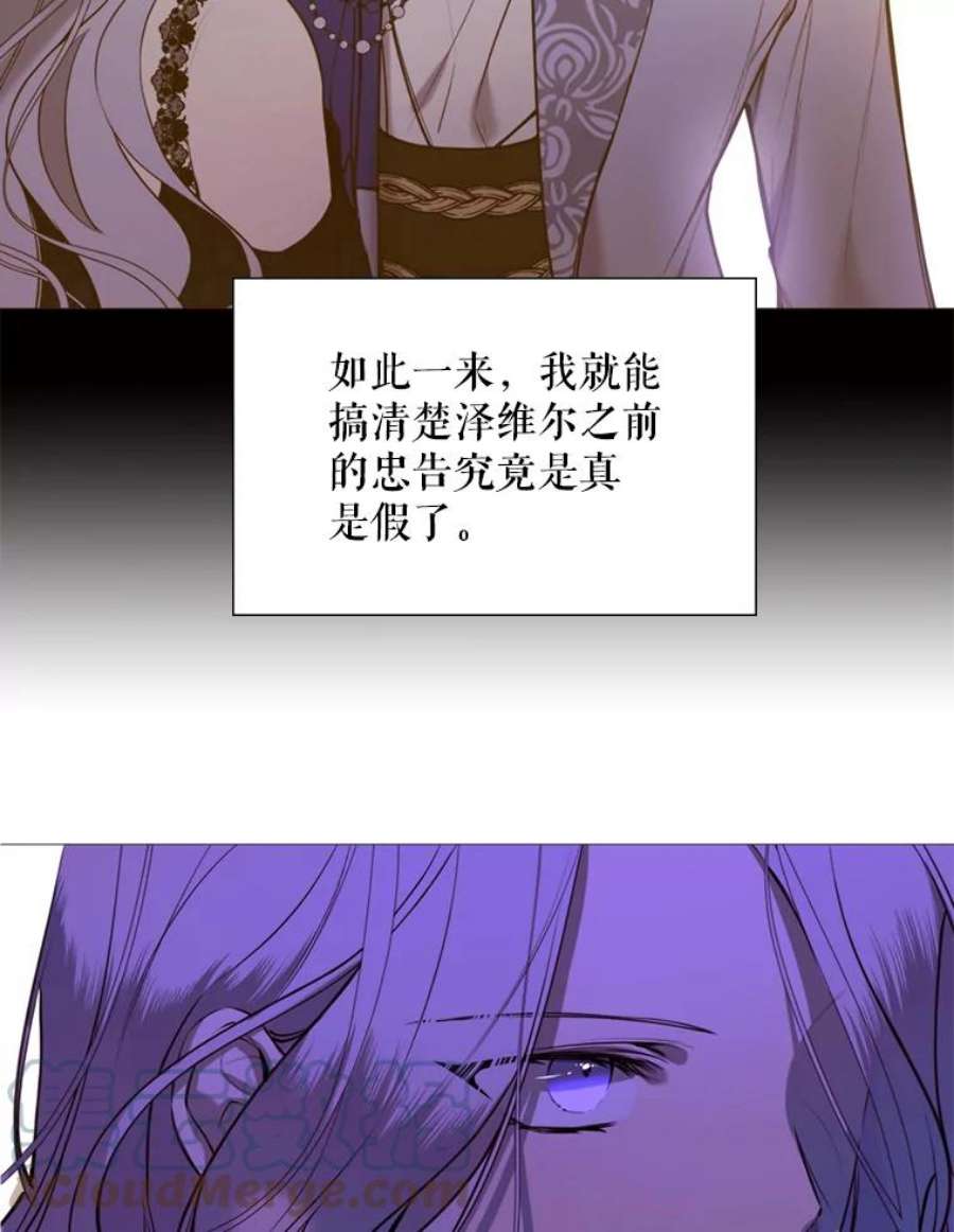 那个恶女需要他38.失踪