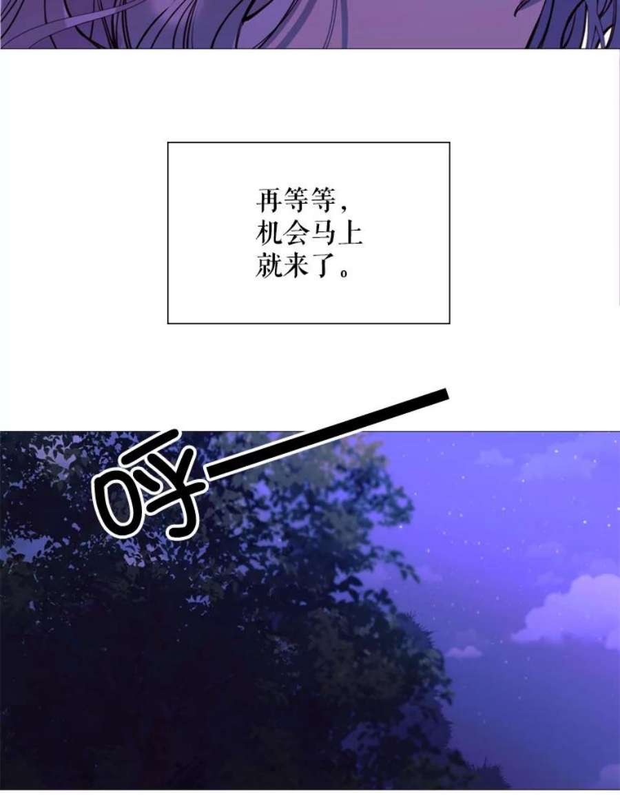 那个恶女需要他38.失踪