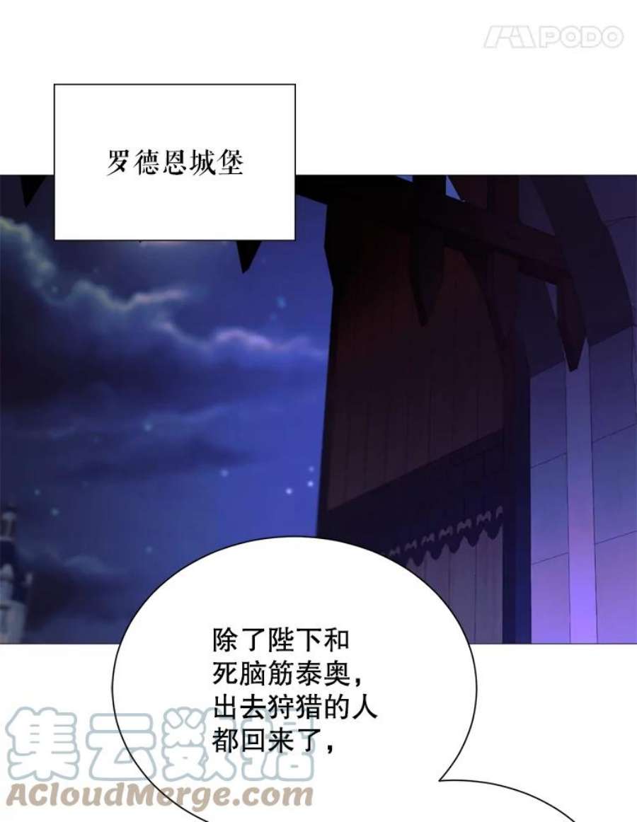 那个恶女需要他38.失踪