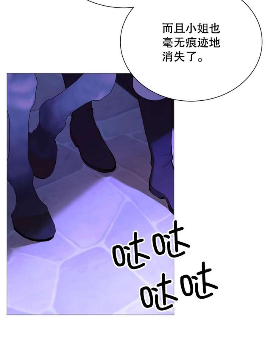 那个恶女需要他38.失踪