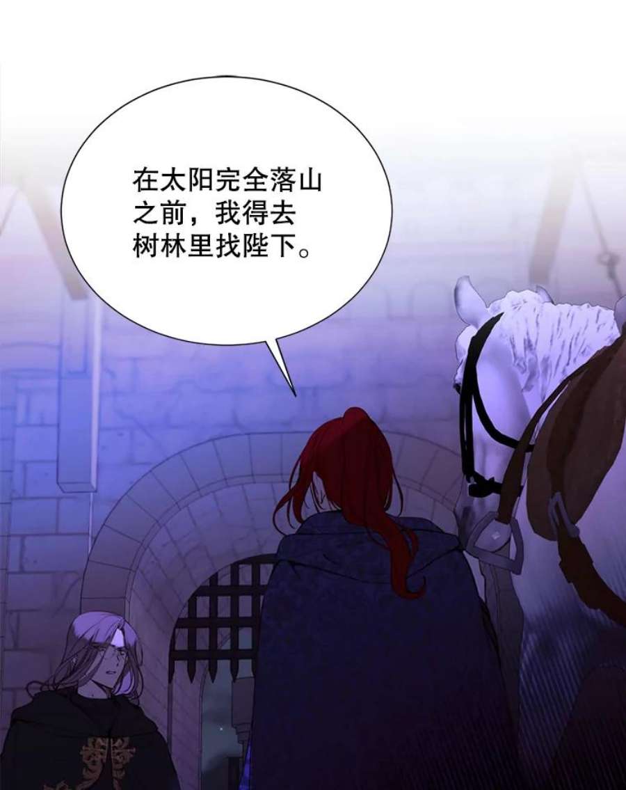 那个恶女需要他38.失踪