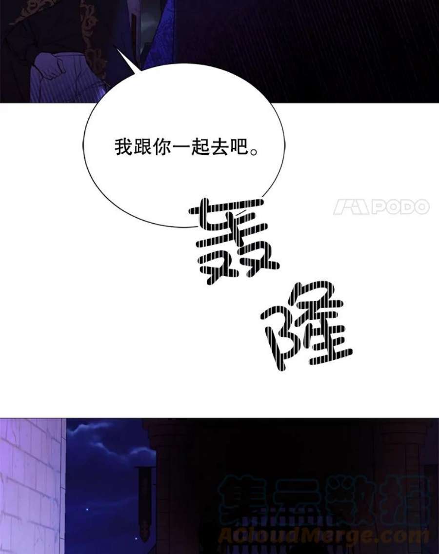 那个恶女需要他38.失踪