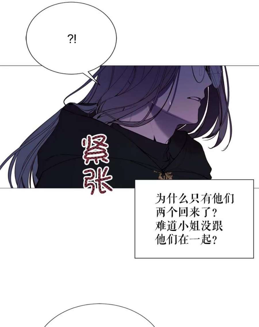 那个恶女需要他38.失踪