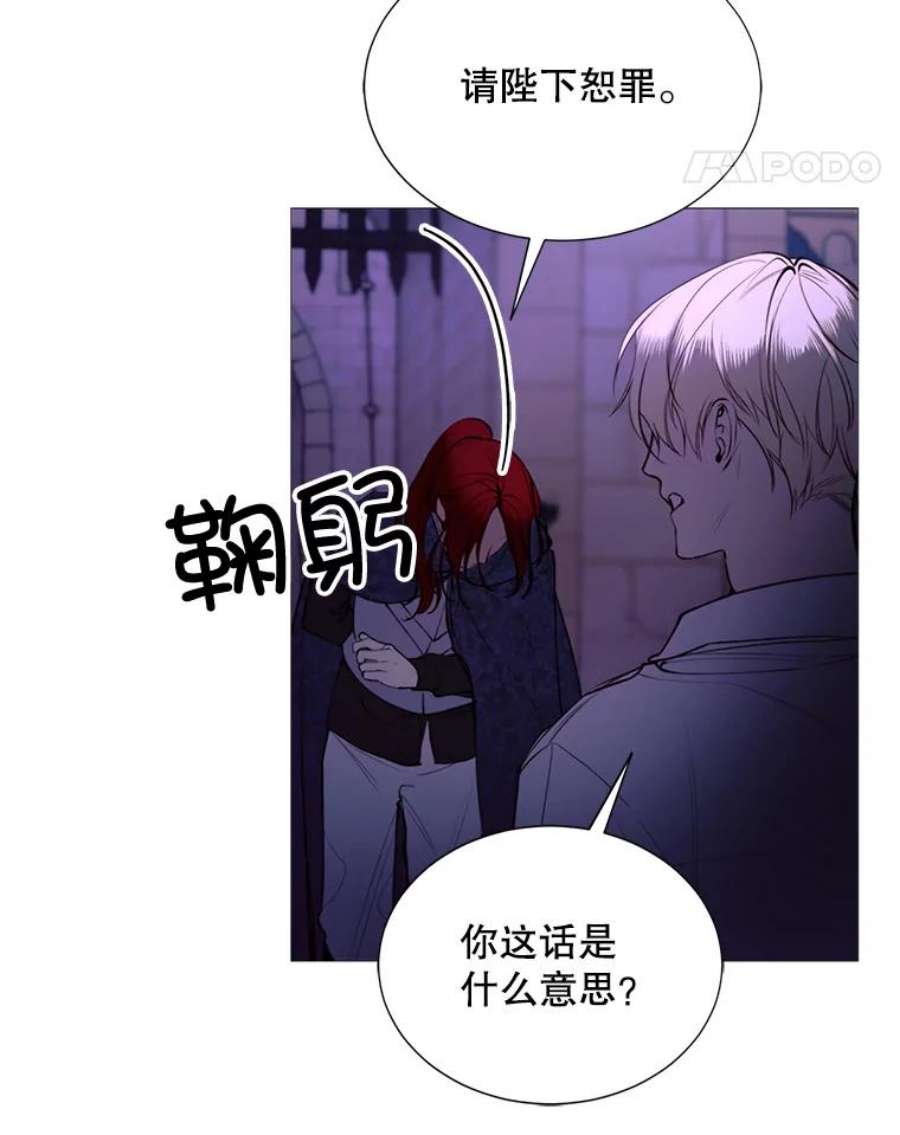 那个恶女需要他38.失踪