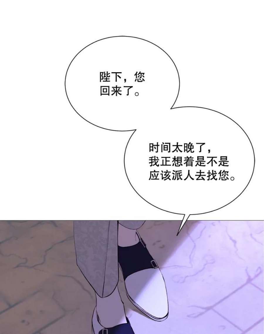 那个恶女需要他38.失踪