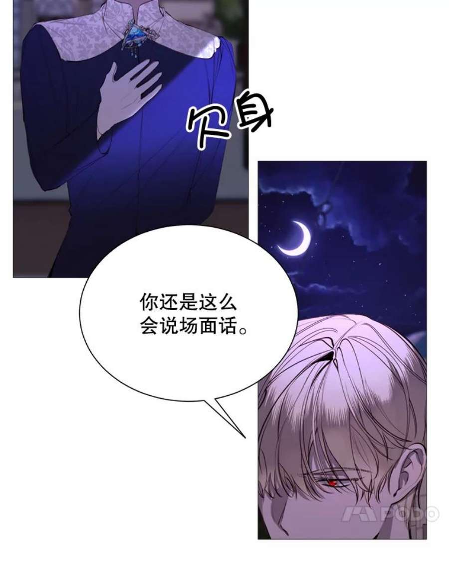 那个恶女需要他38.失踪