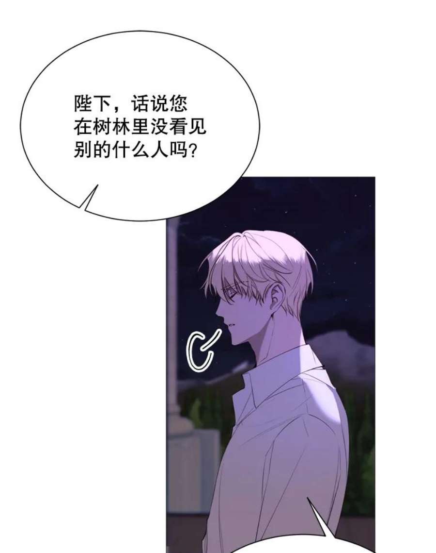 那个恶女需要他38.失踪