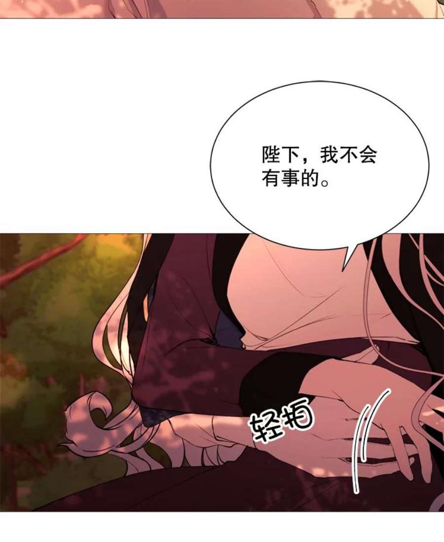 那个恶女需要他38.失踪