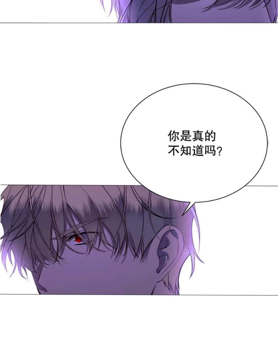 那个恶女需要他38.失踪