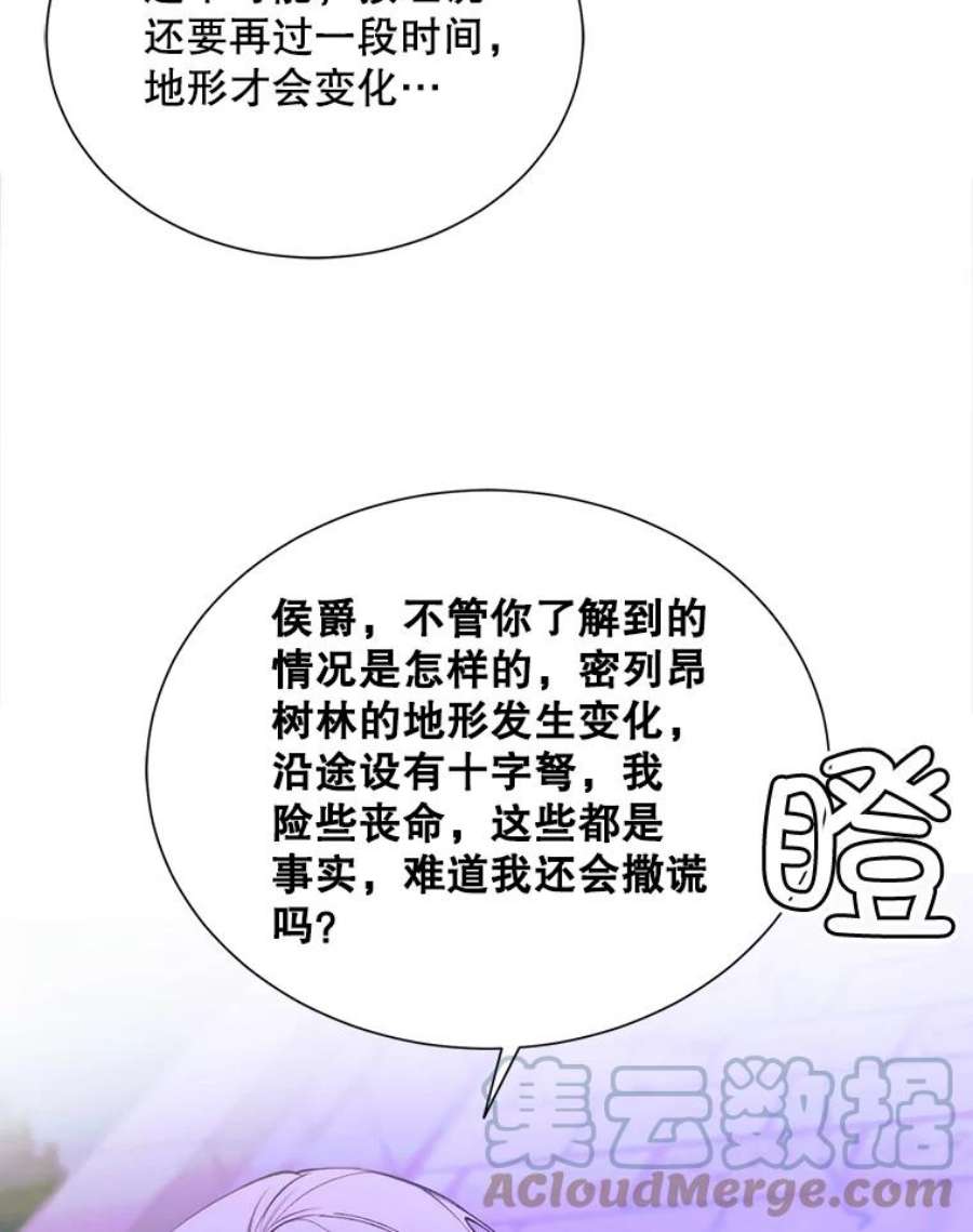 那个恶女需要他38.失踪