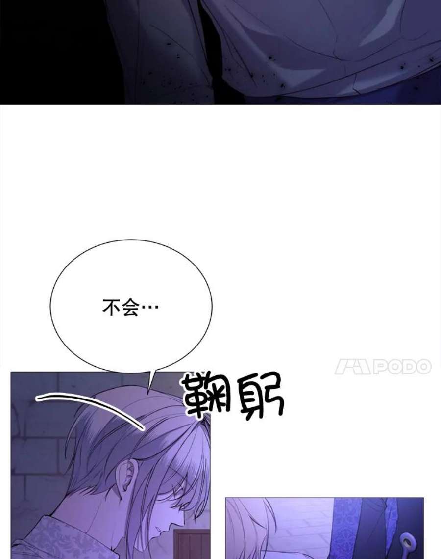 那个恶女需要他38.失踪