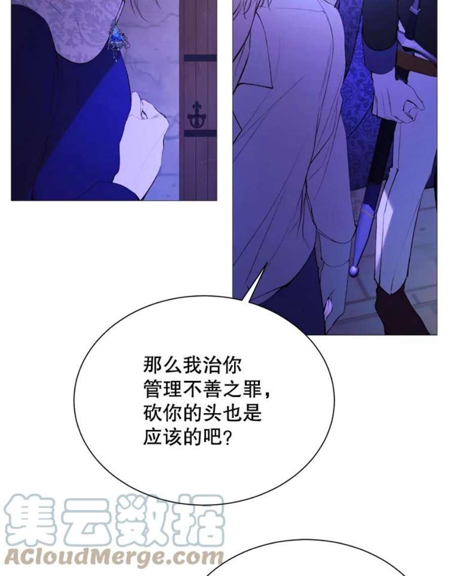 那个恶女需要他38.失踪