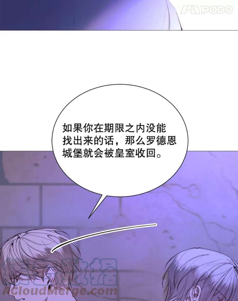 那个恶女需要他38.失踪