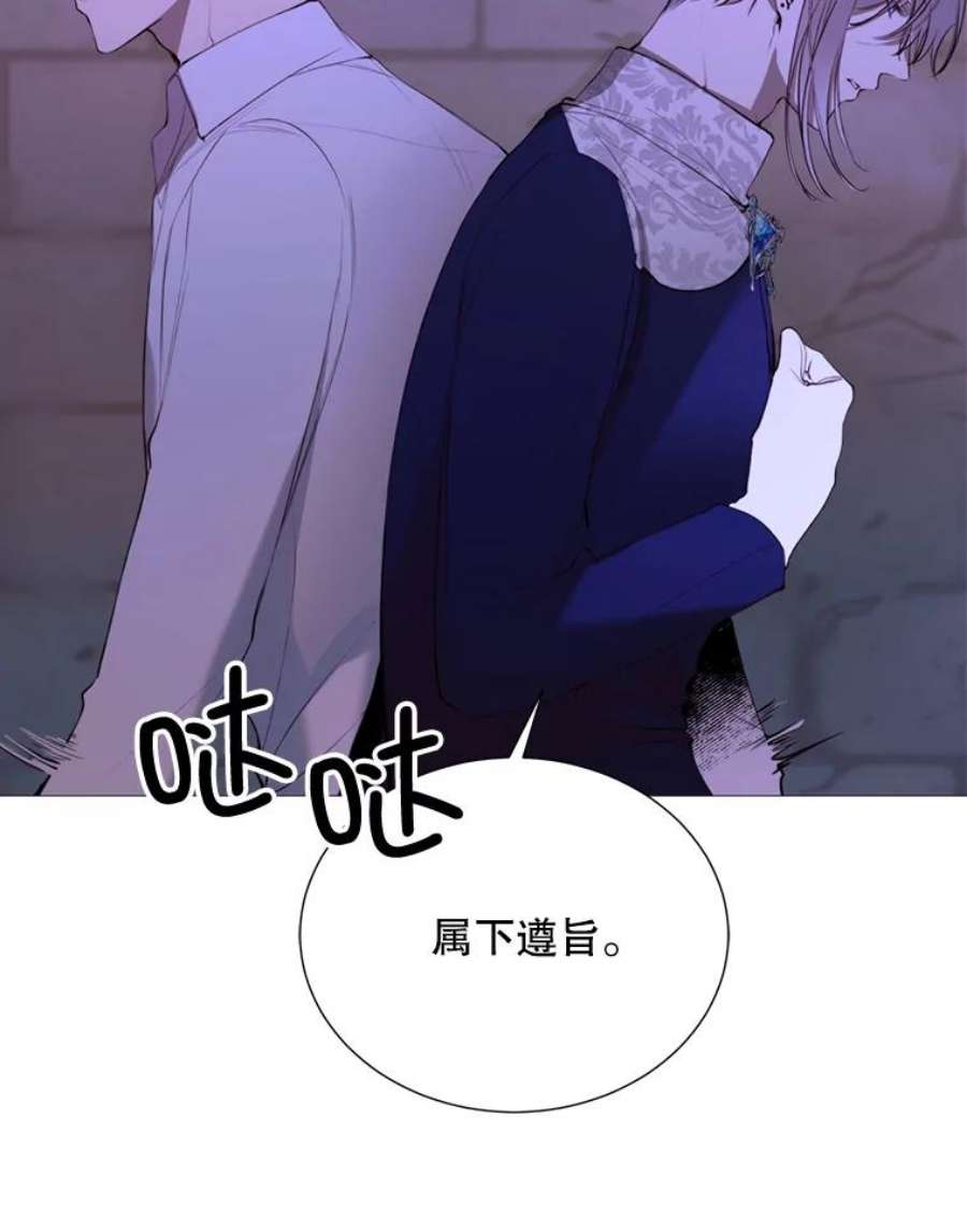 那个恶女需要他38.失踪