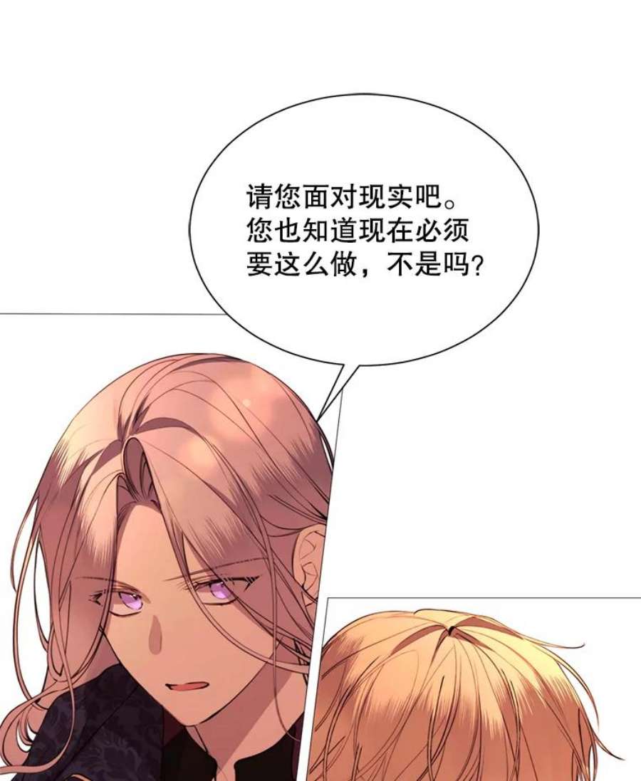 那个恶女需要他38.失踪