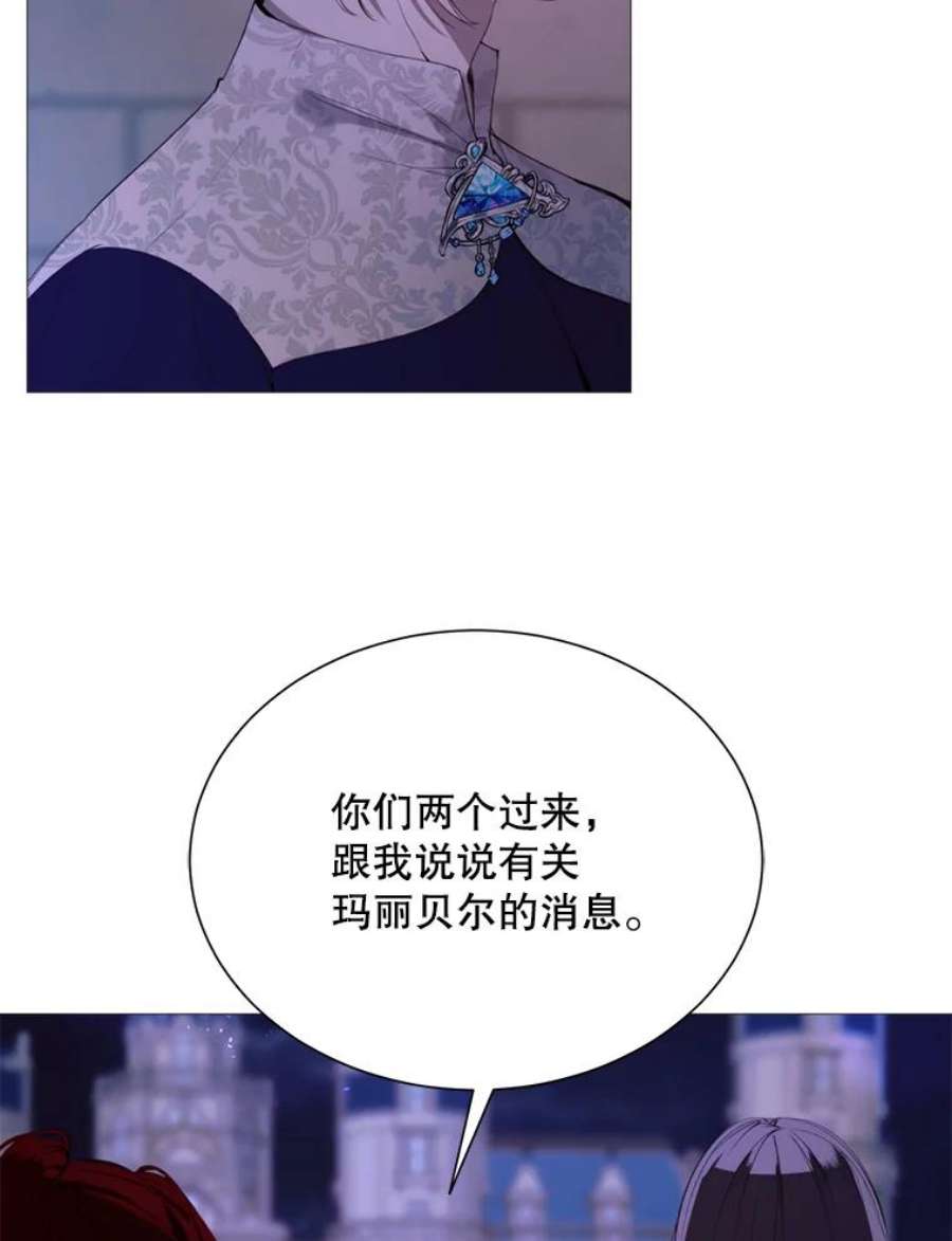 那个恶女需要他38.失踪