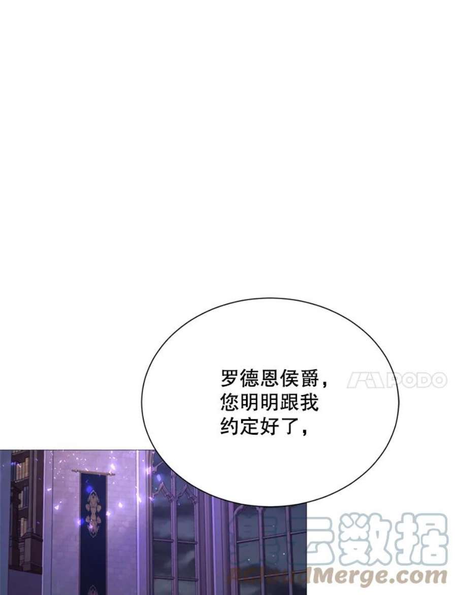 那个恶女需要他38.失踪