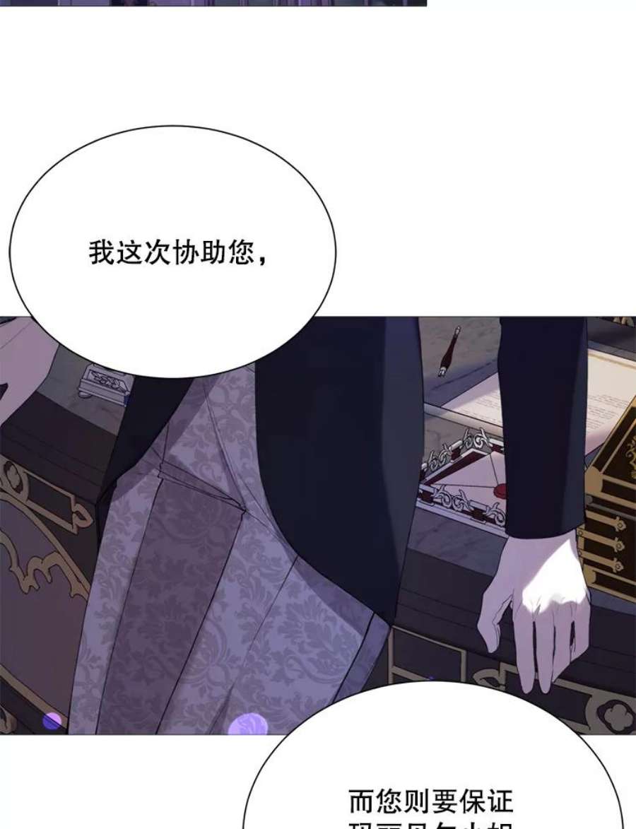 那个恶女需要他38.失踪