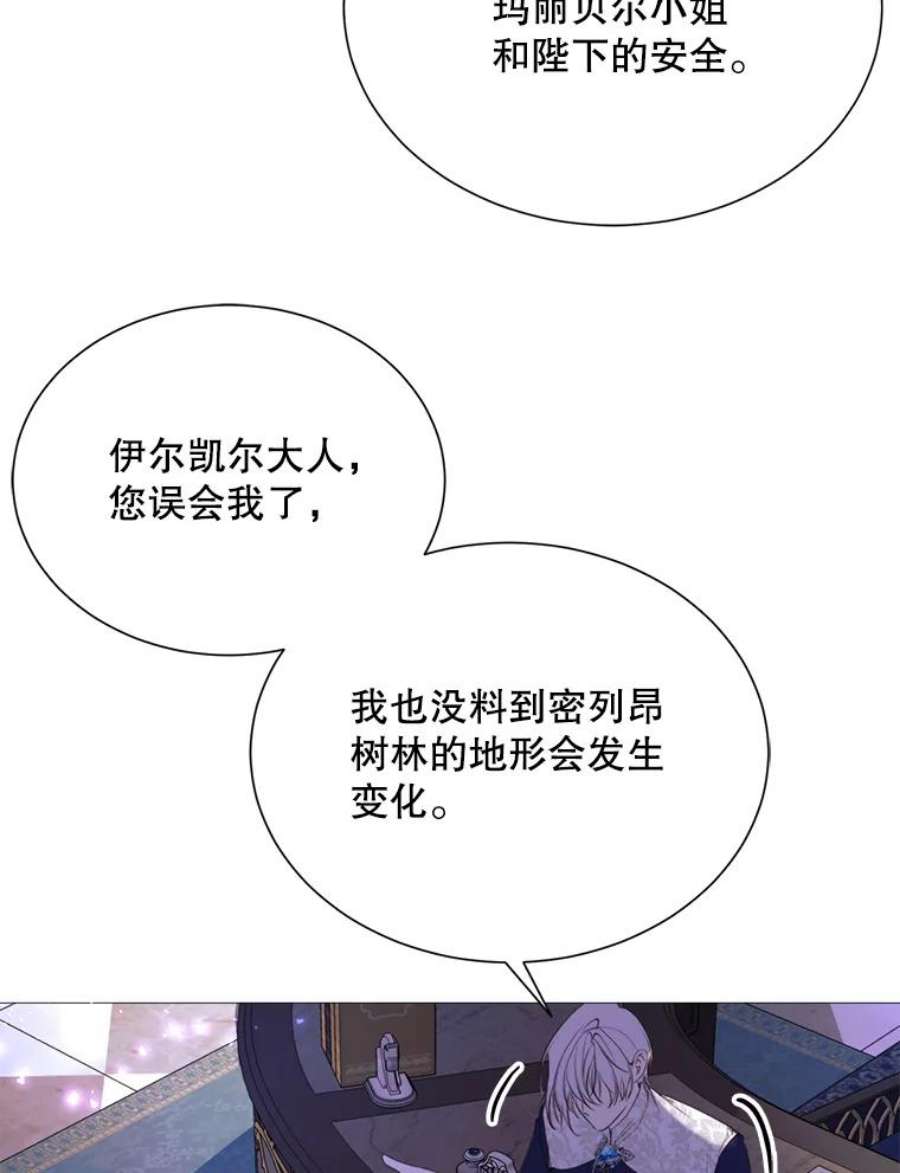 那个恶女需要他38.失踪