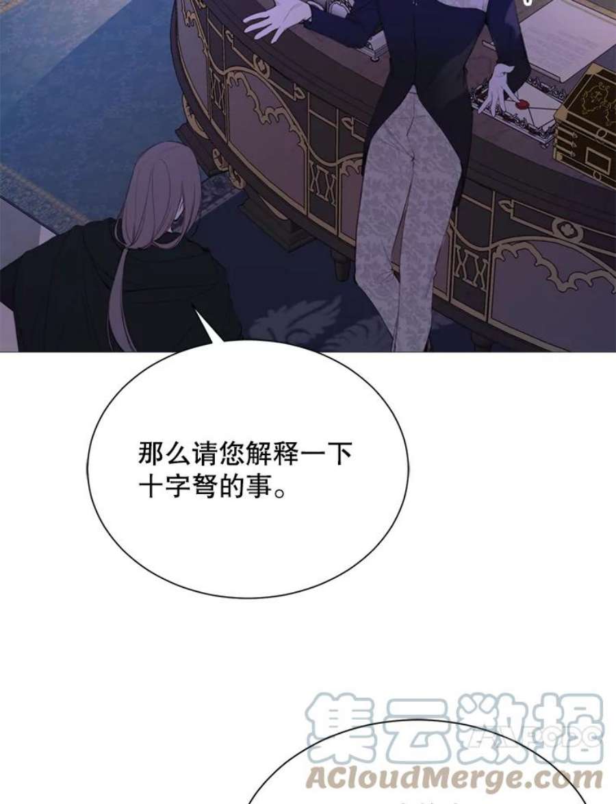 那个恶女需要他38.失踪