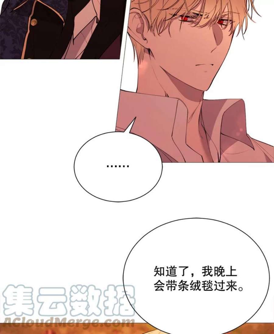 那个恶女需要他38.失踪