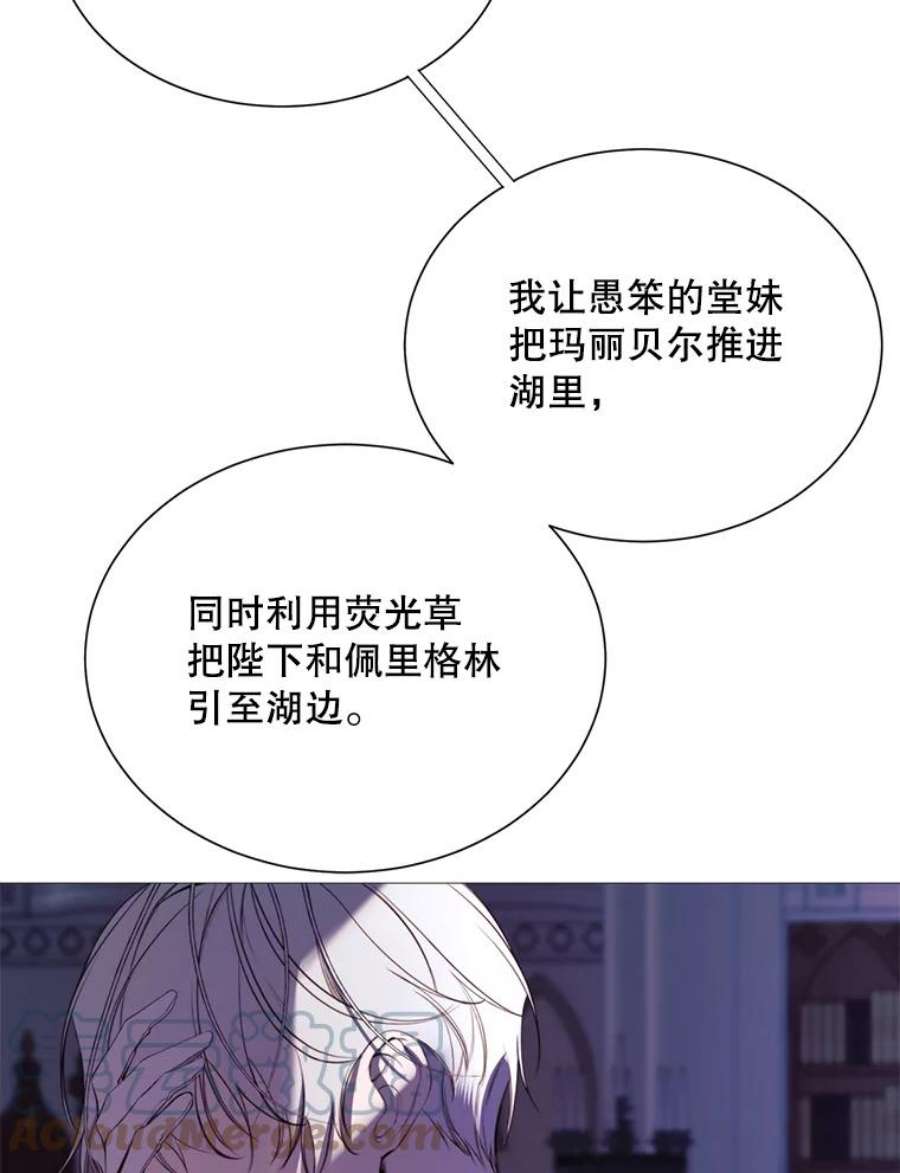 那个恶女需要他38.失踪